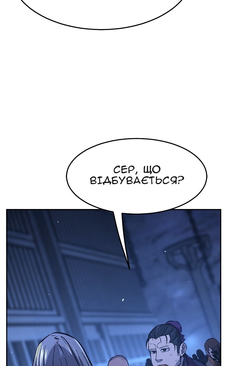 Сторінка 114