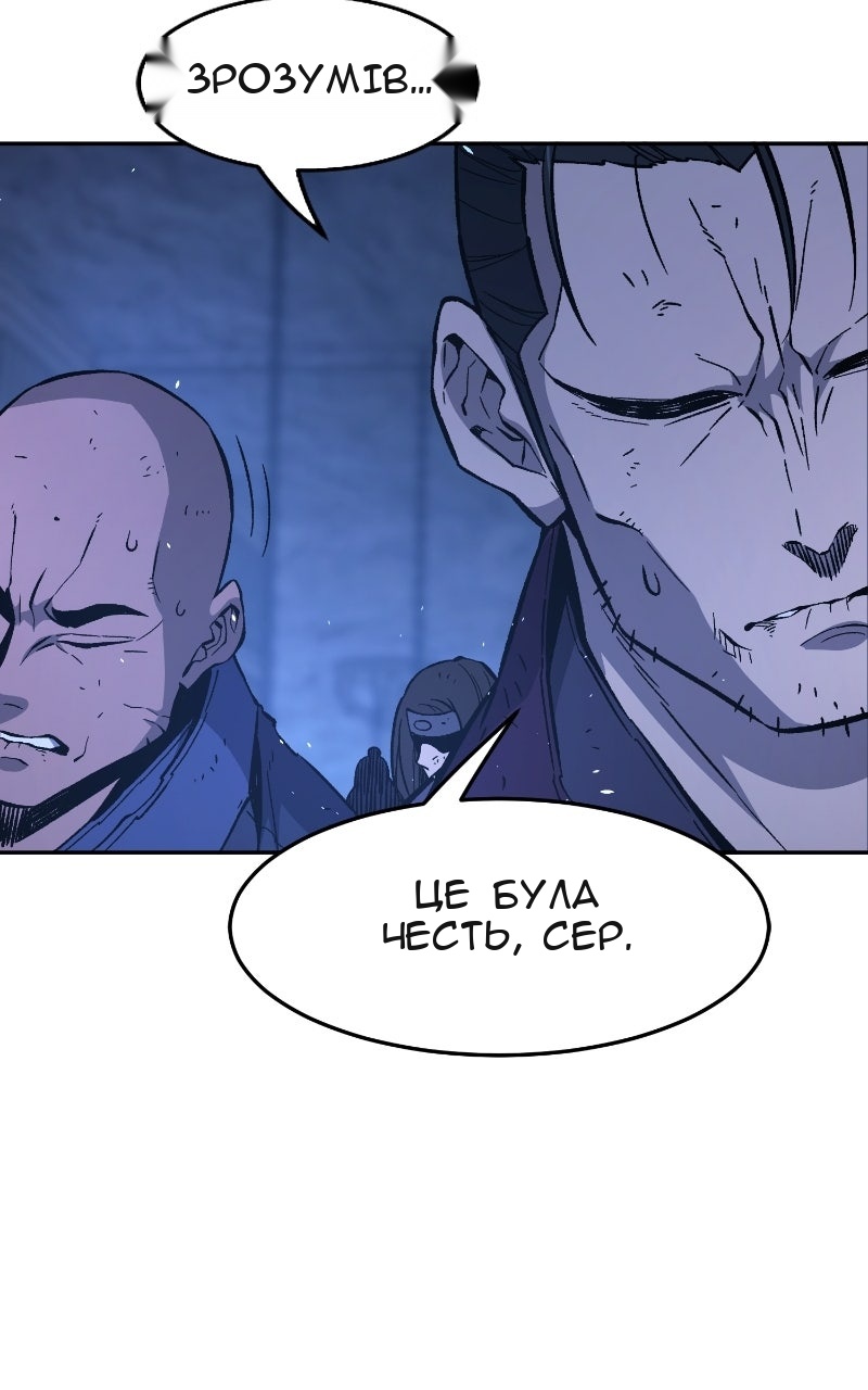 Сторінка 117