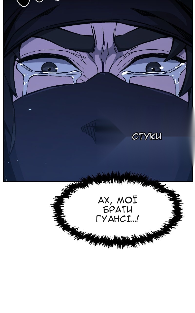 Сторінка 119