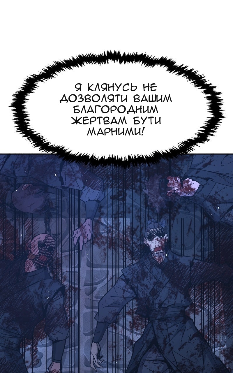 Сторінка 120