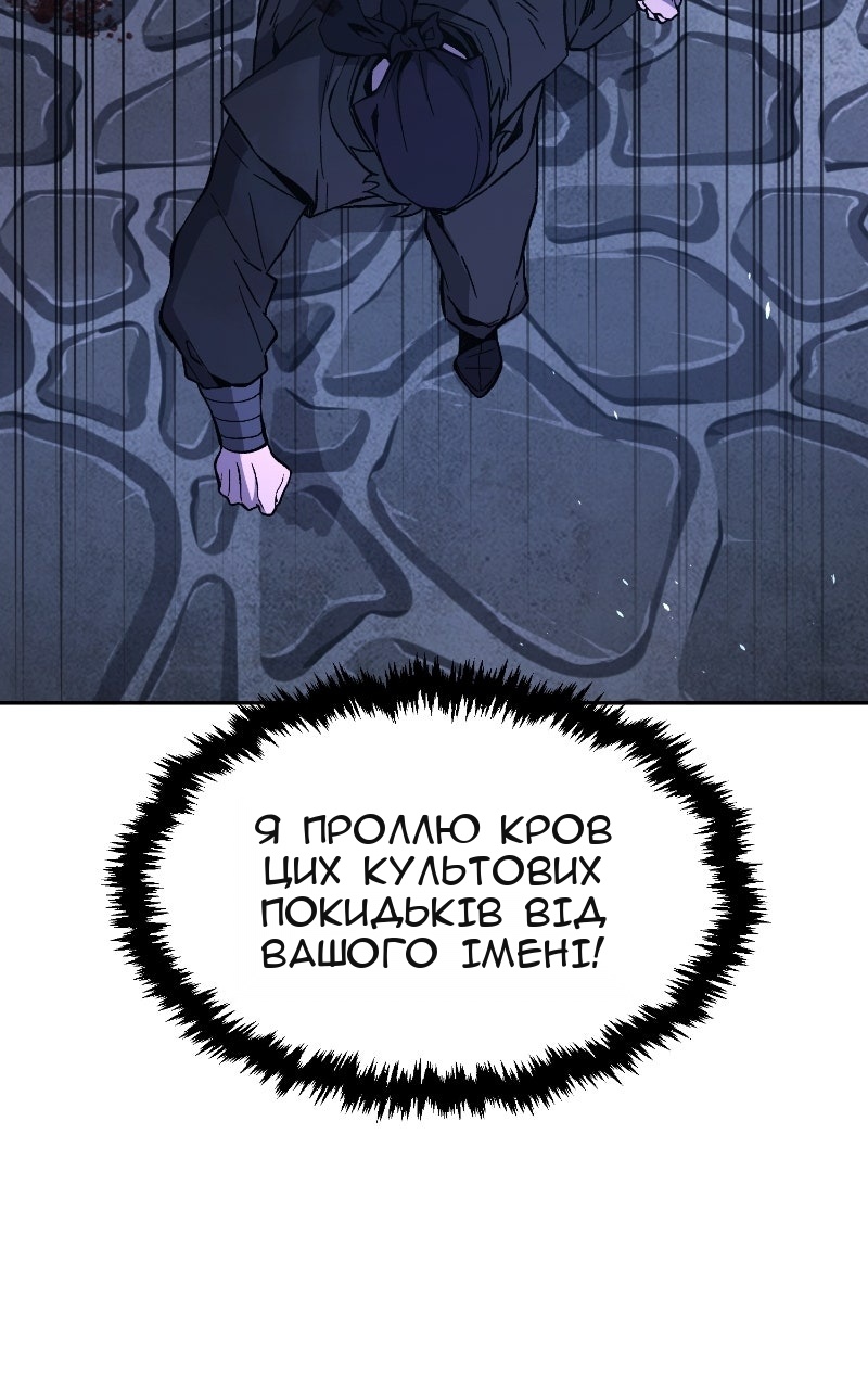 Сторінка 122