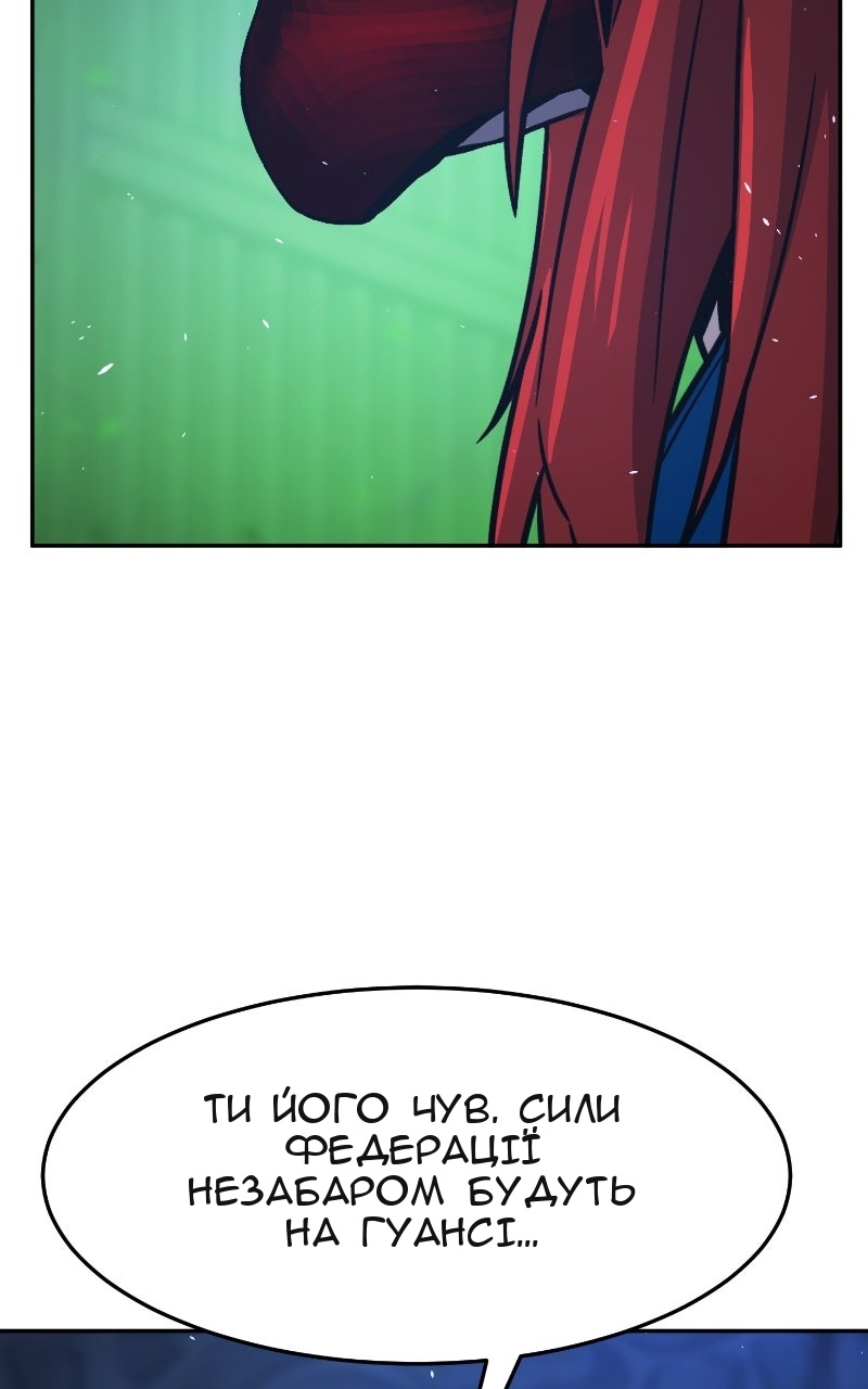 Сторінка 127