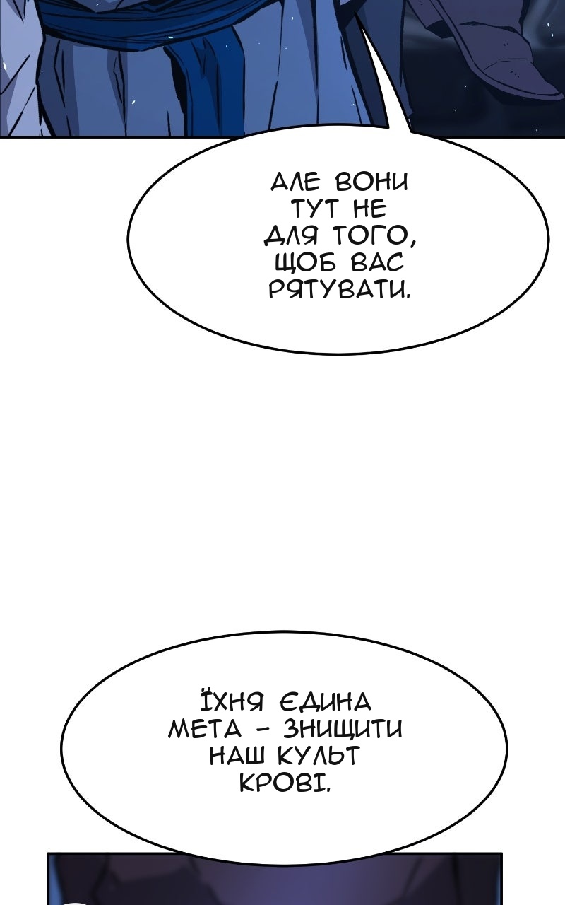 Сторінка 129