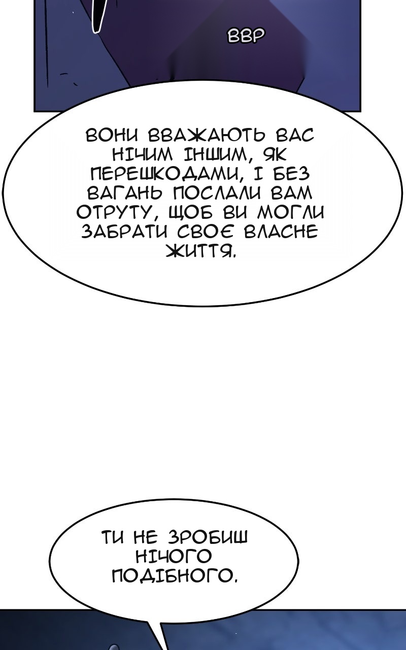 Сторінка 131