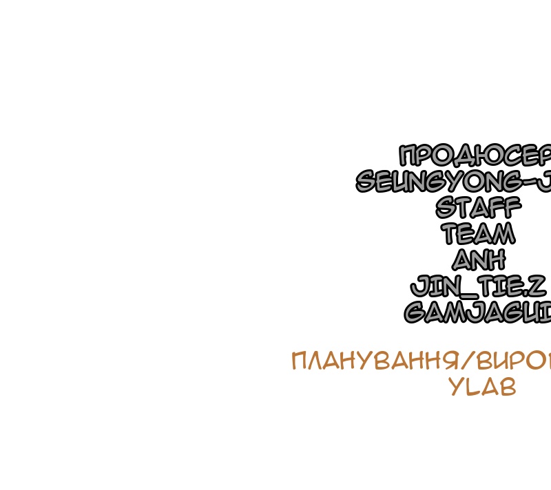 Сторінка 134
