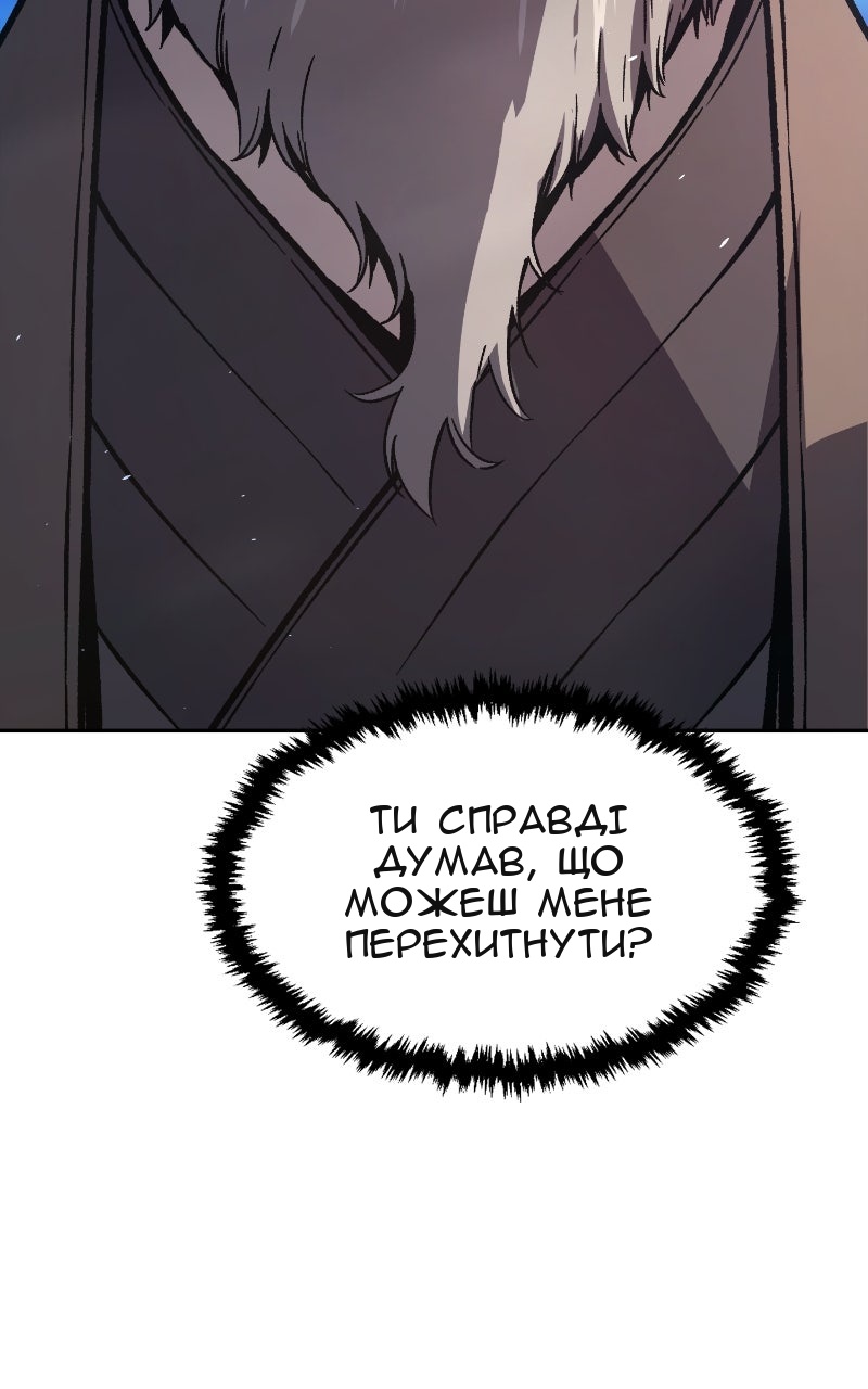 Сторінка 12