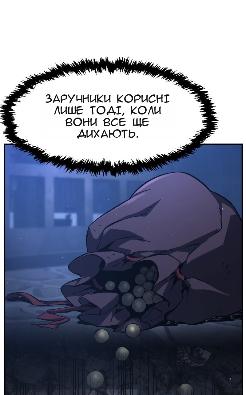 Сторінка 13