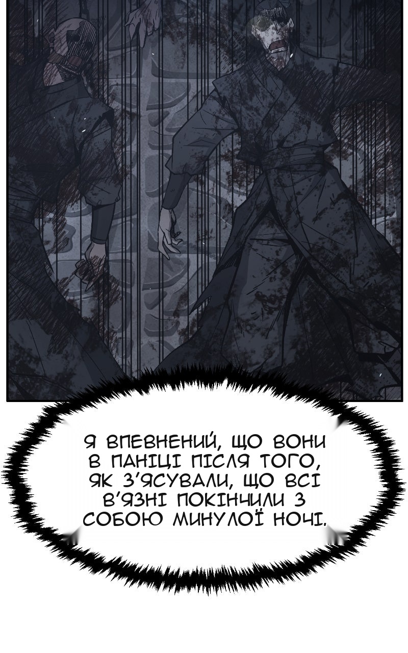 Сторінка 14