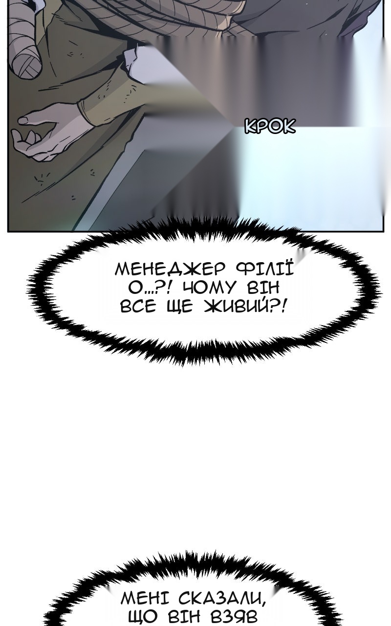 Сторінка 30