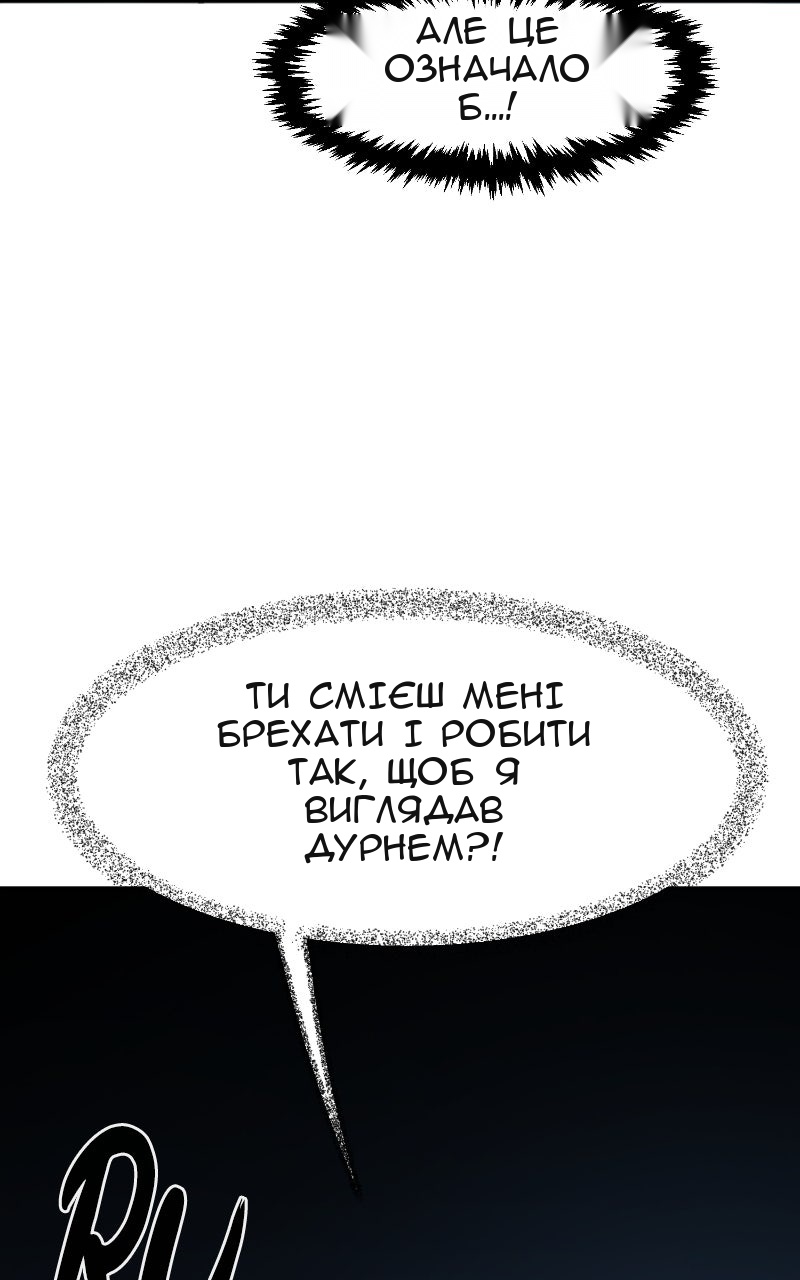 Сторінка 32