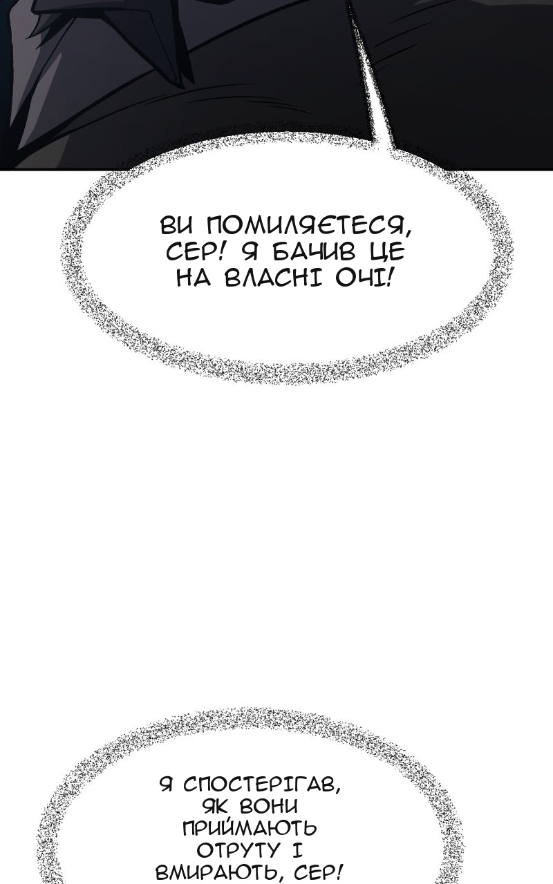 Сторінка 34