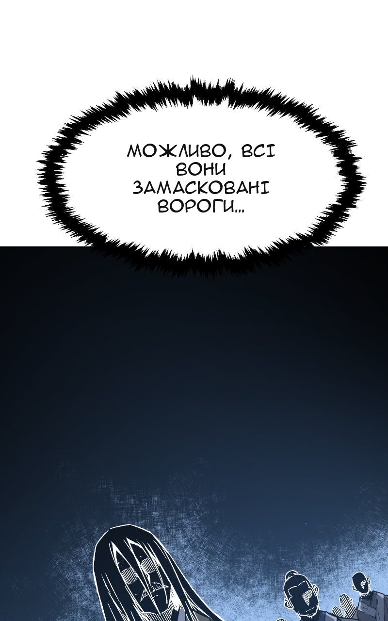 Сторінка 37