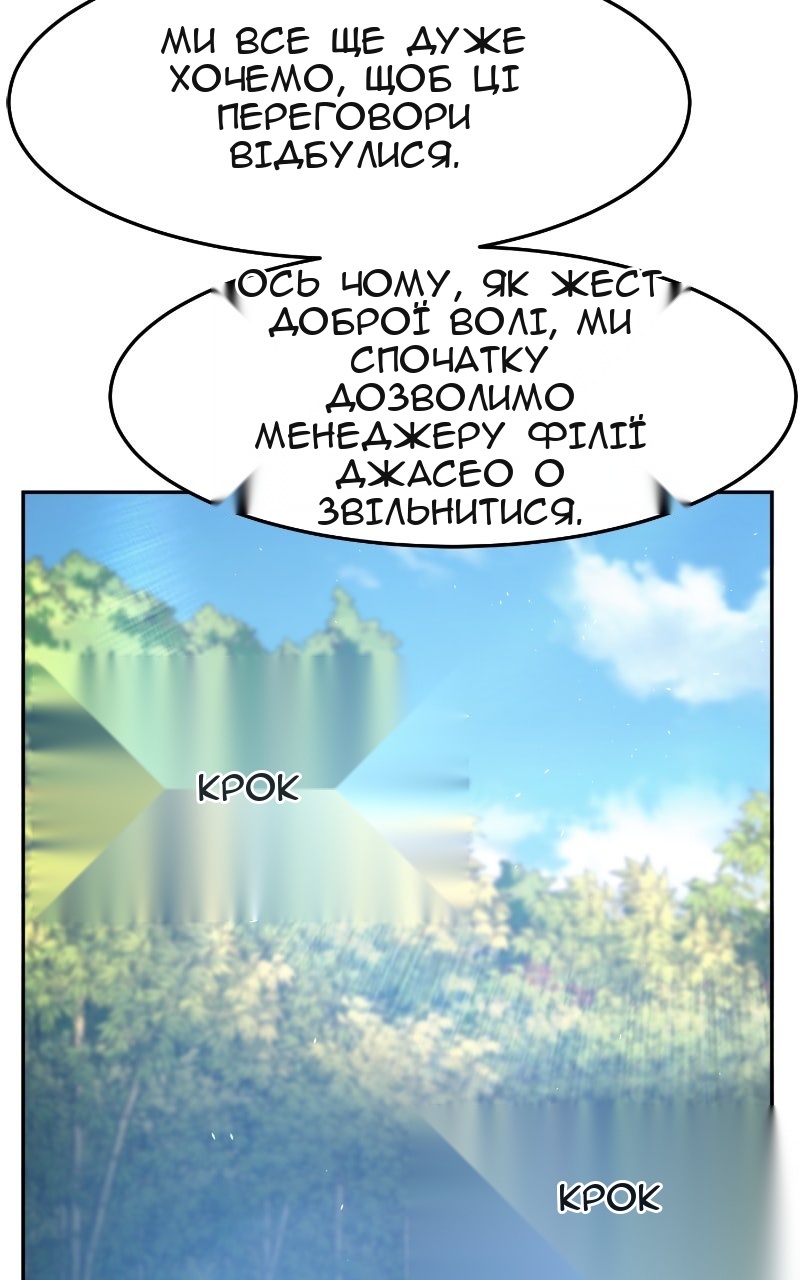 Сторінка 43