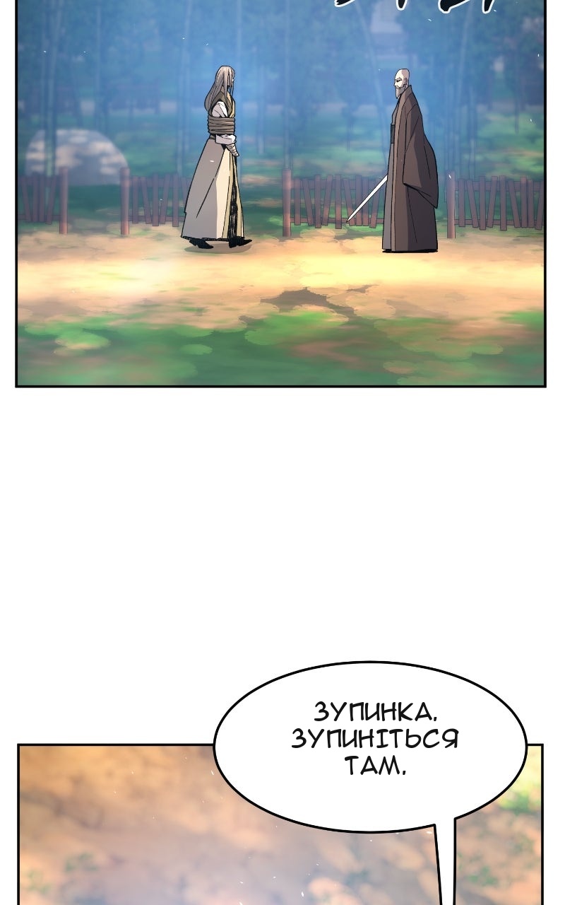 Сторінка 44