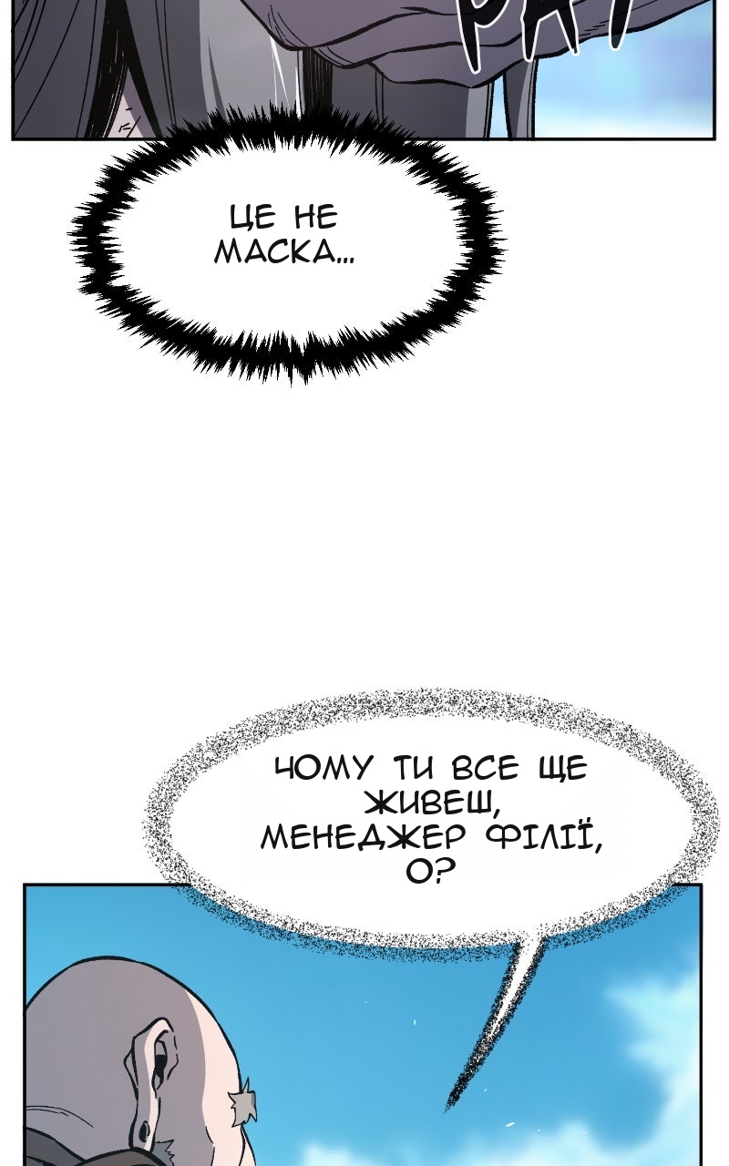 Сторінка 47