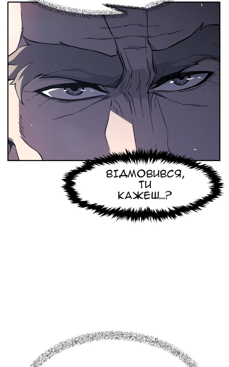 Сторінка 50
