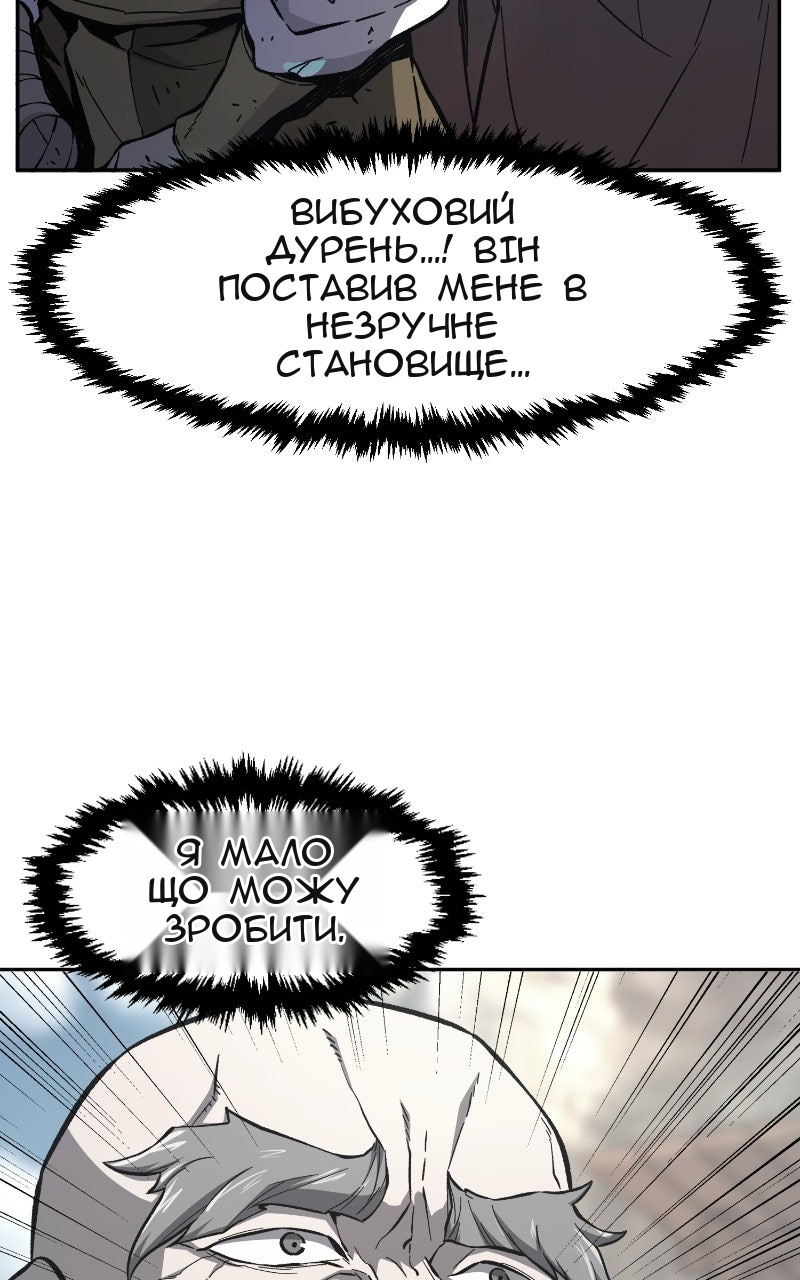 Сторінка 52