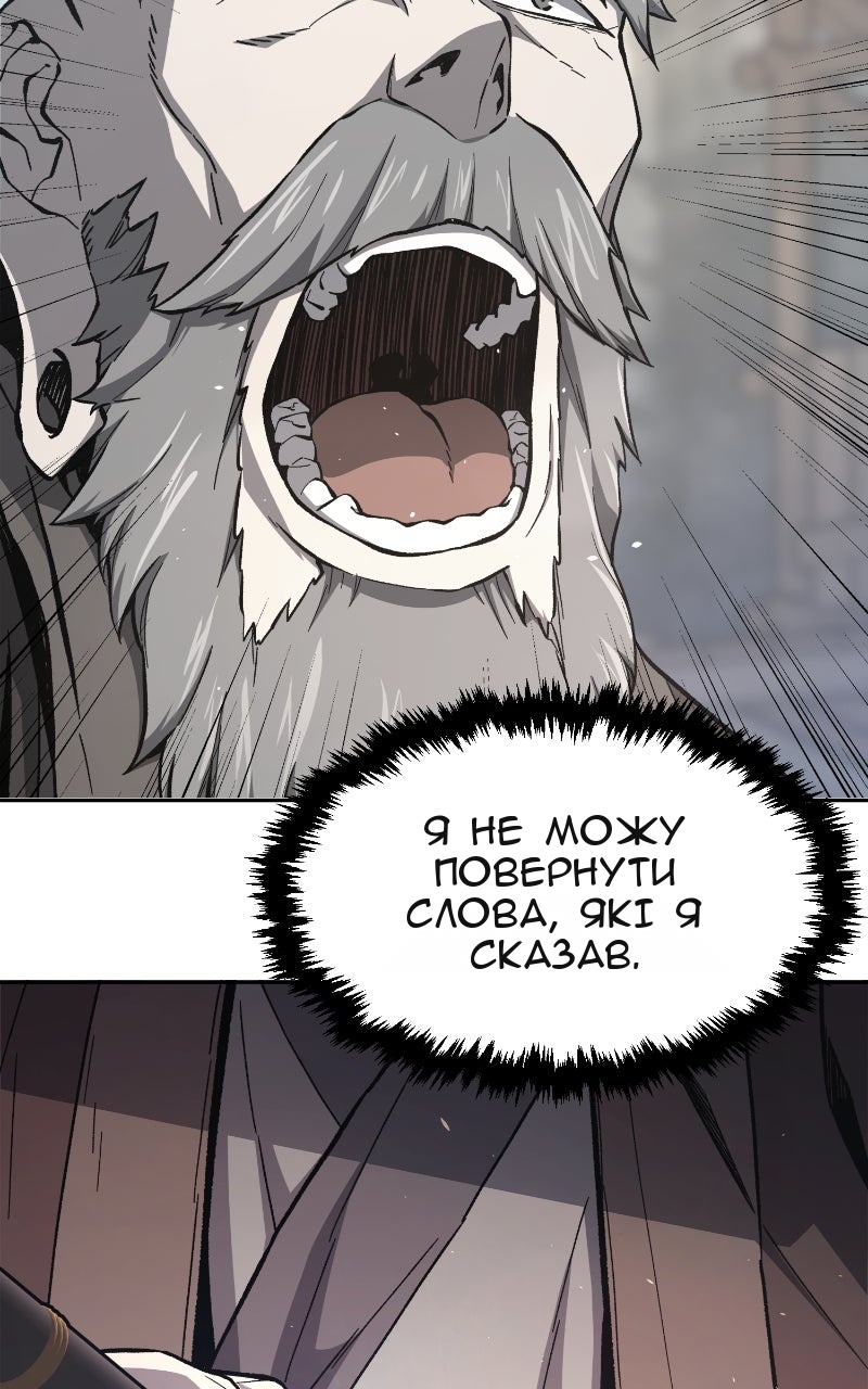 Сторінка 53