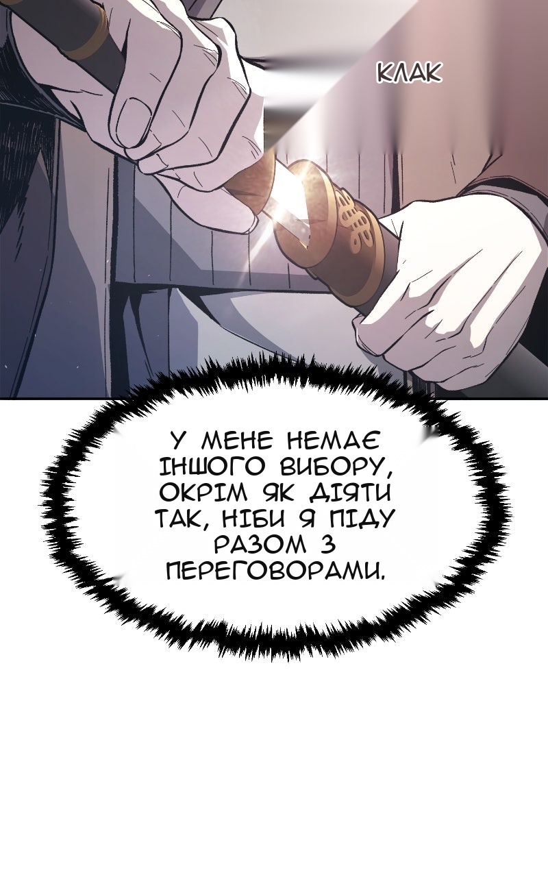 Сторінка 54