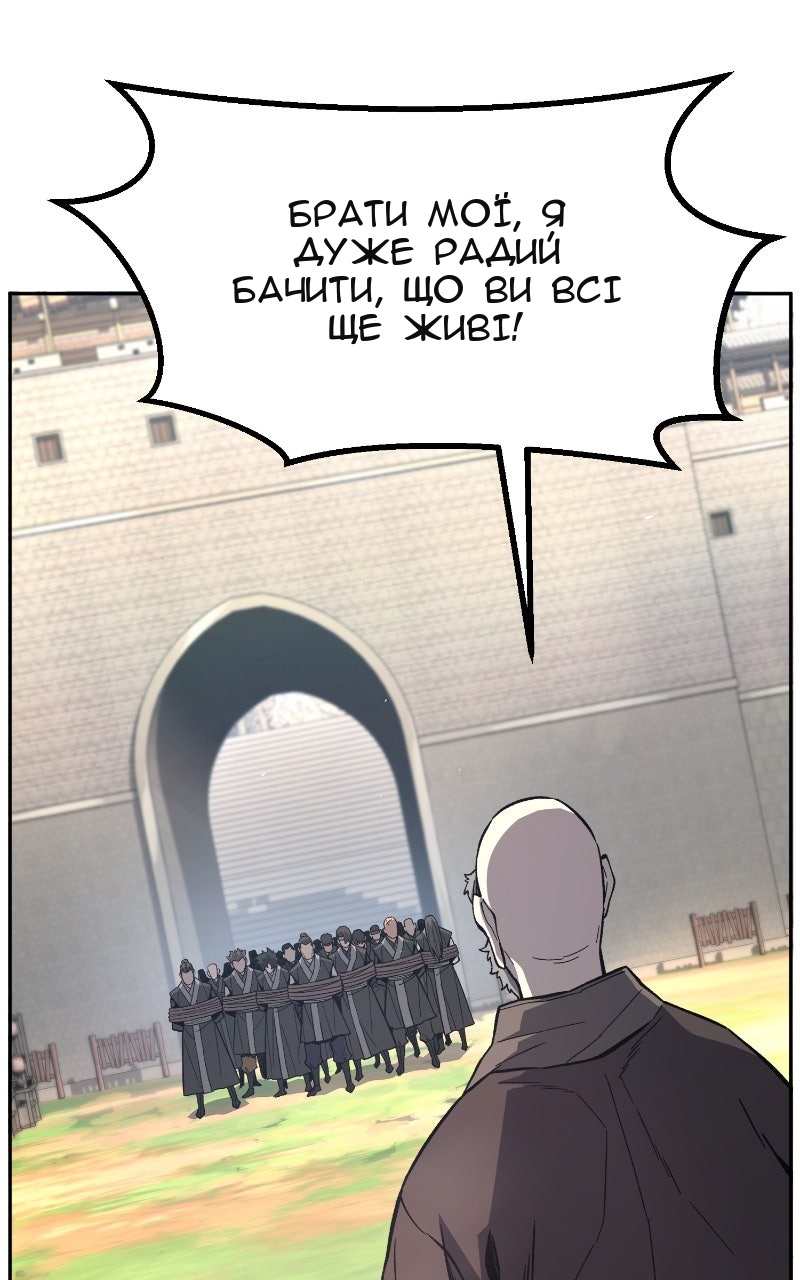 Сторінка 55