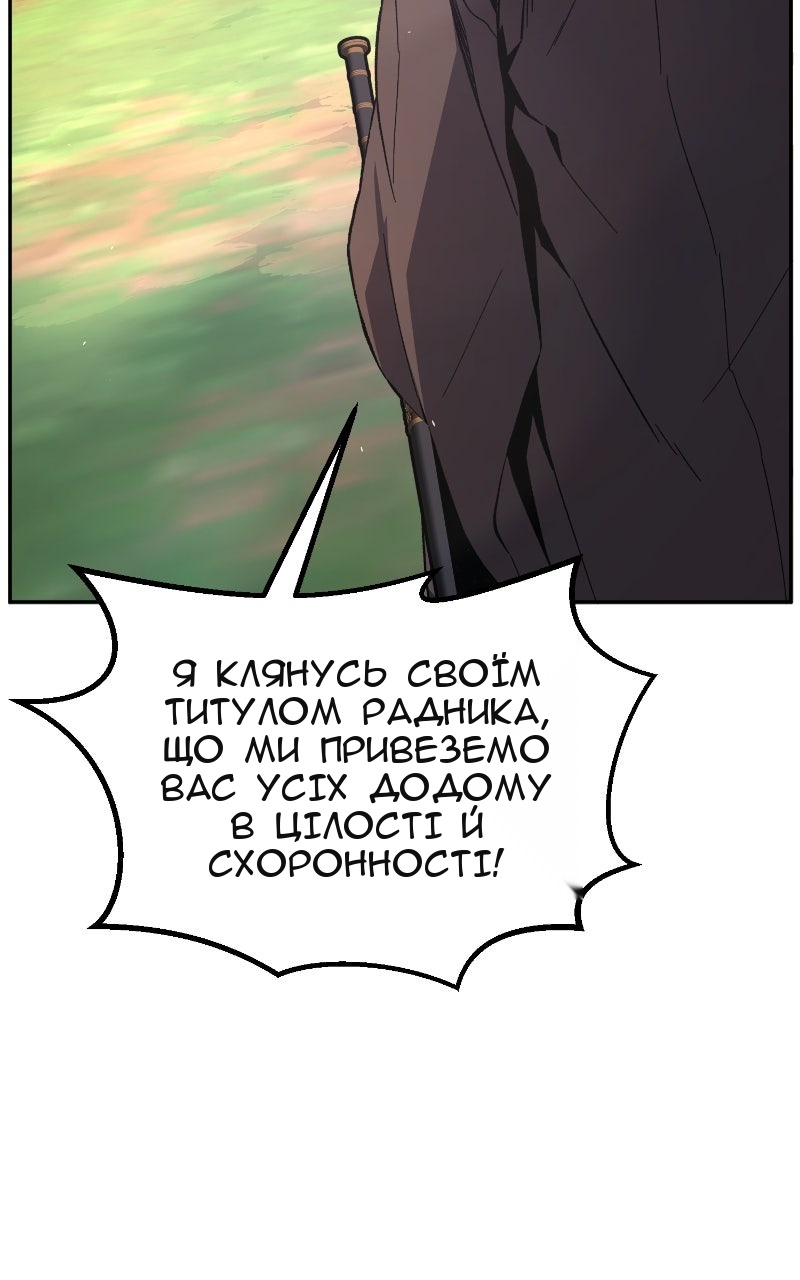 Сторінка 56
