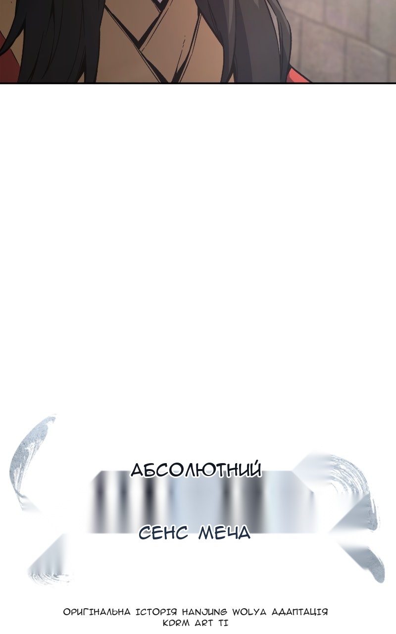 Сторінка 62