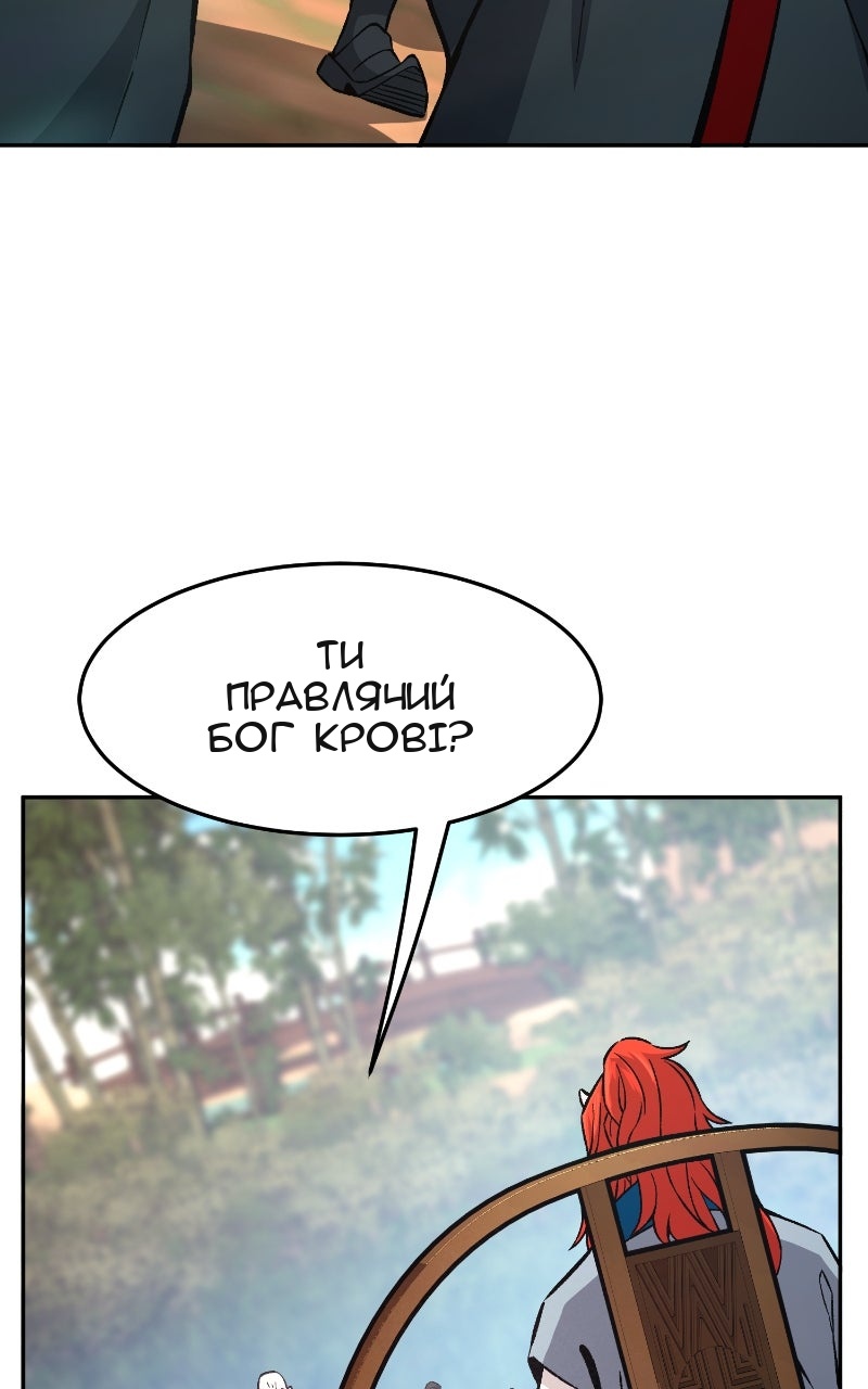 Сторінка 65
