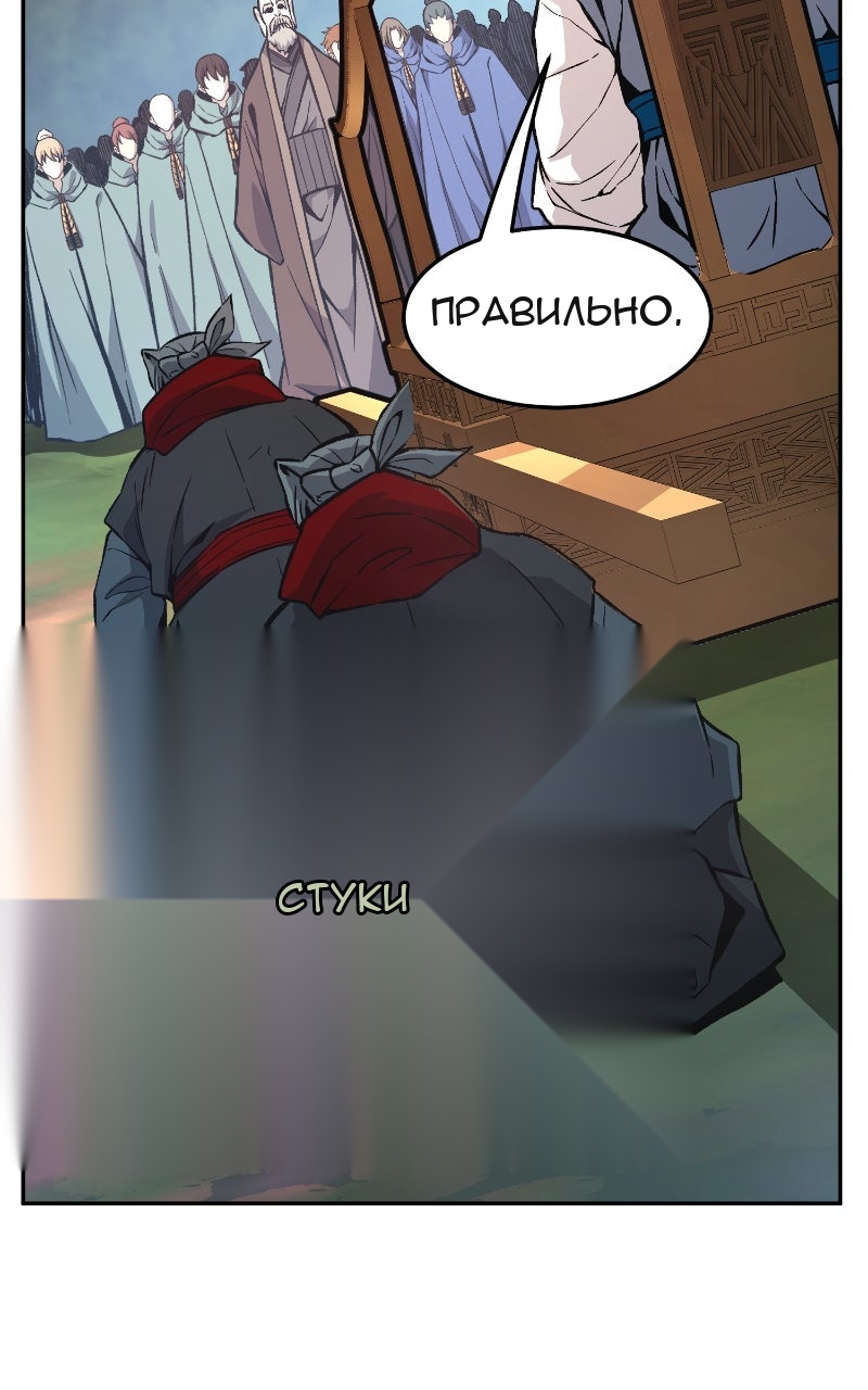 Сторінка 66