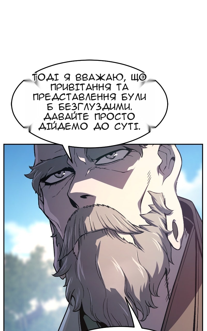 Сторінка 67