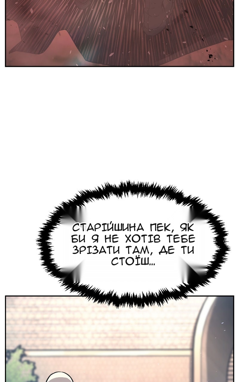 Сторінка 71
