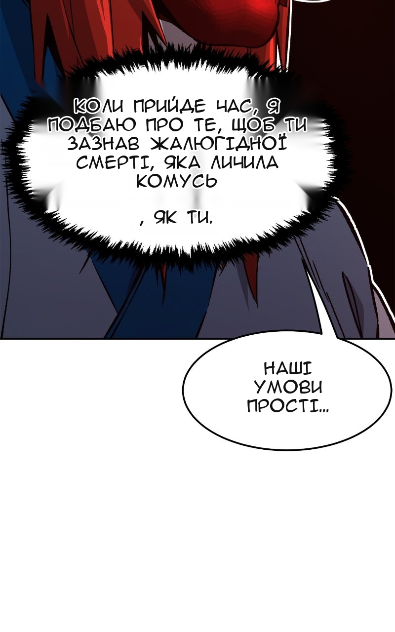 Сторінка 75