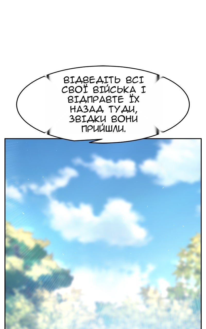 Сторінка 76