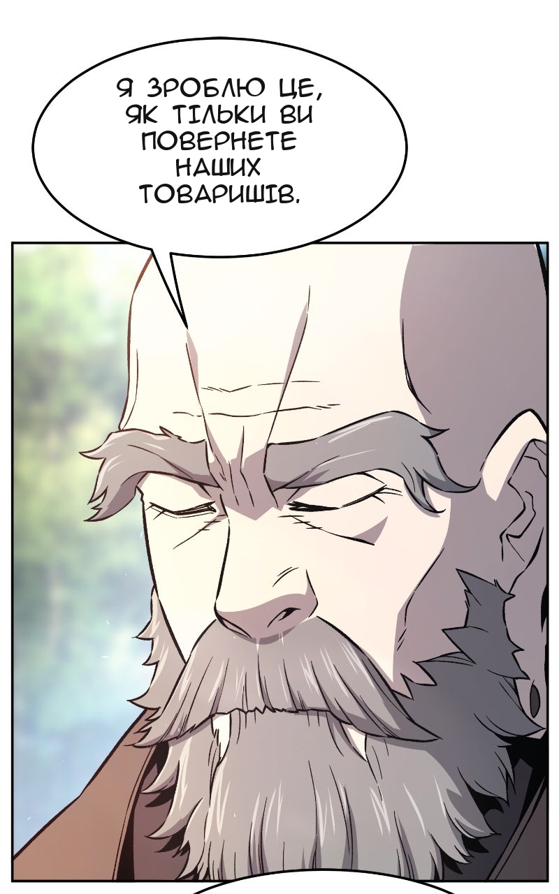 Сторінка 78