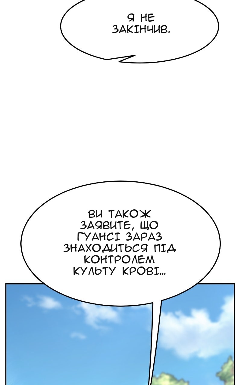 Сторінка 79