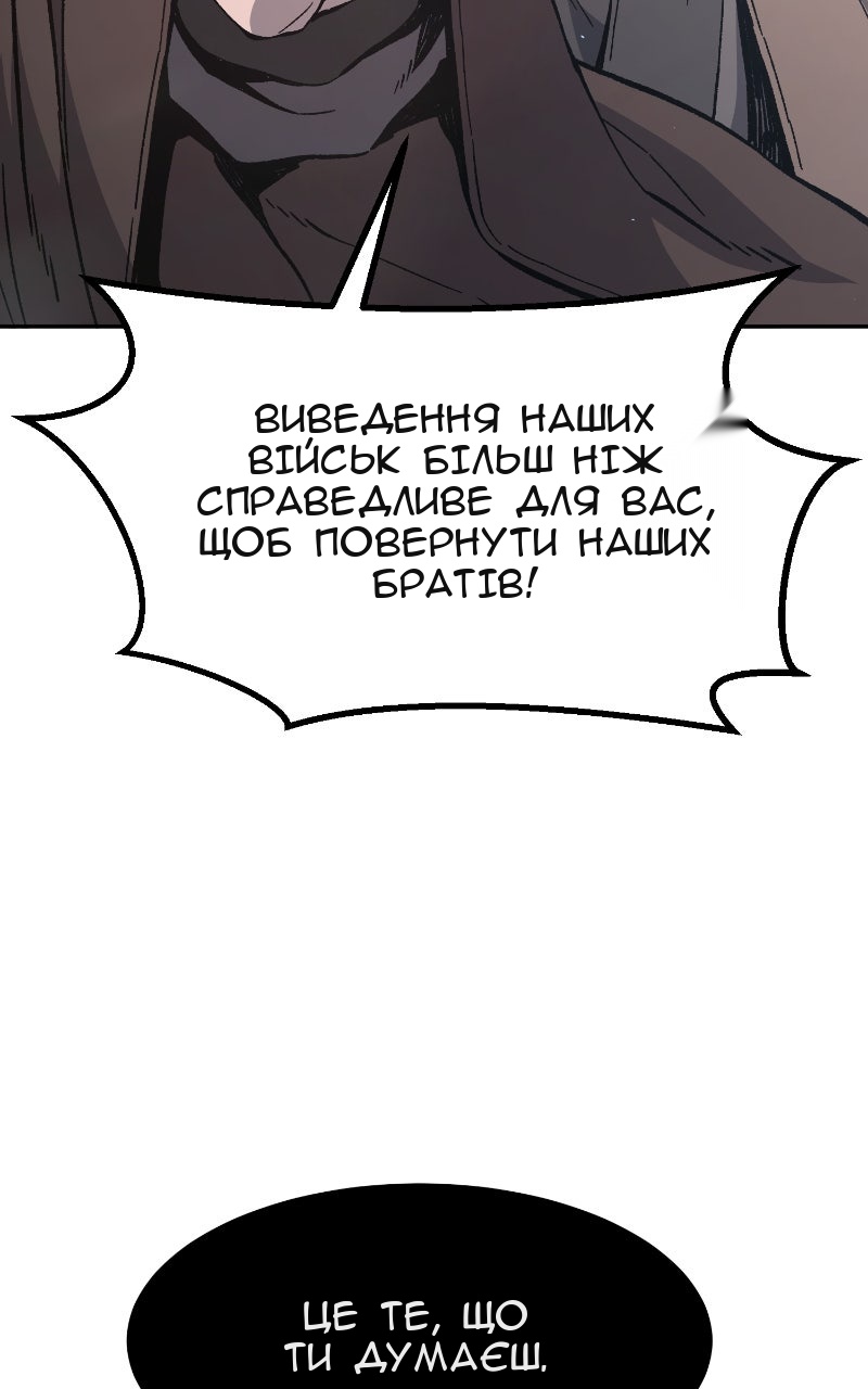 Сторінка 83