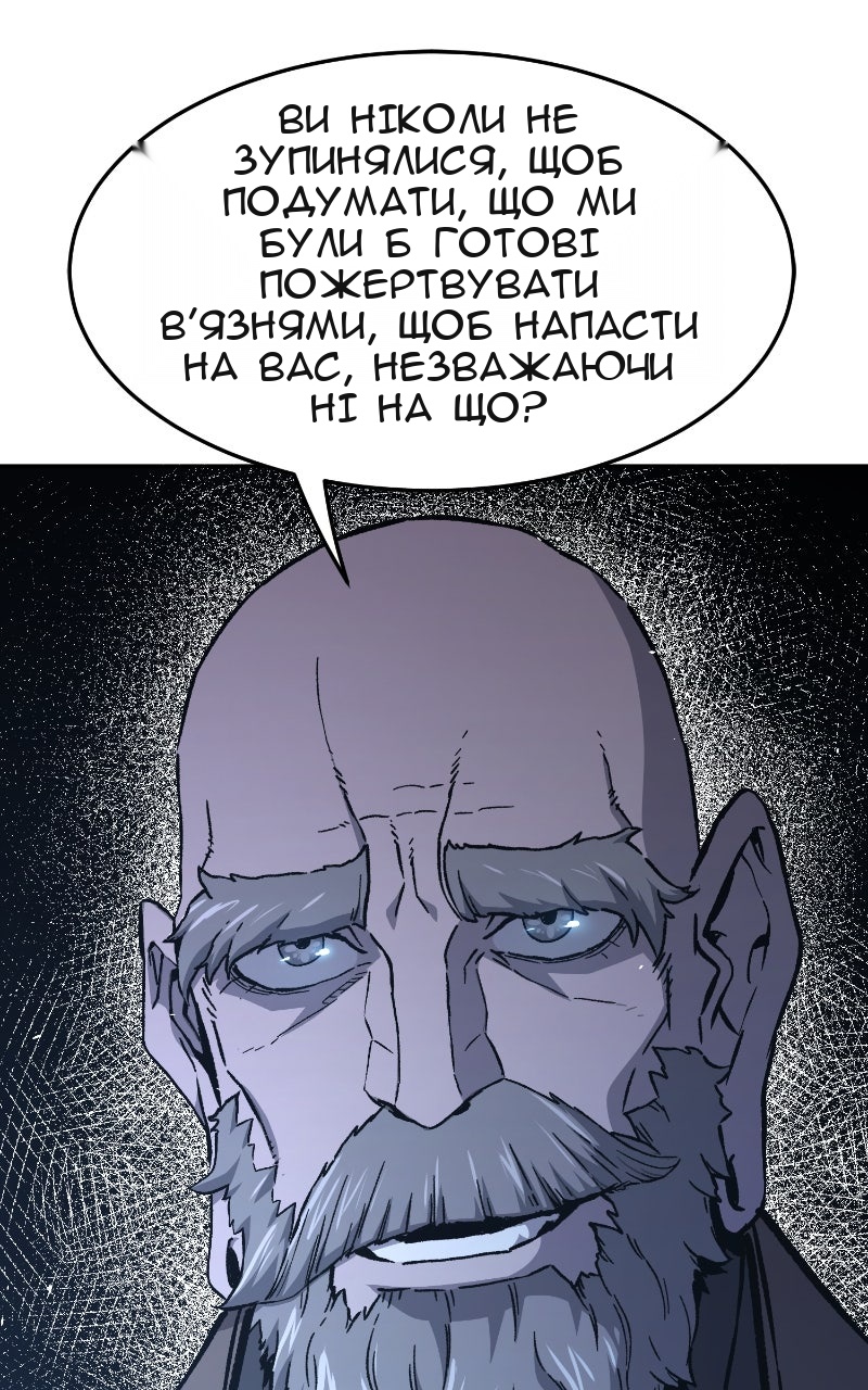Сторінка 87