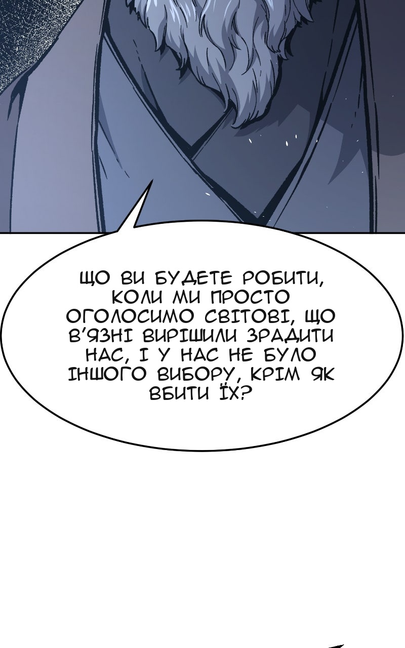 Сторінка 88