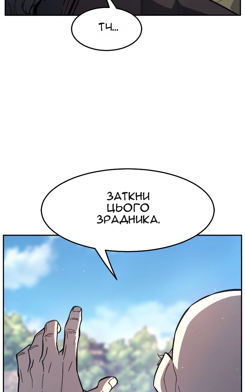 Сторінка 90