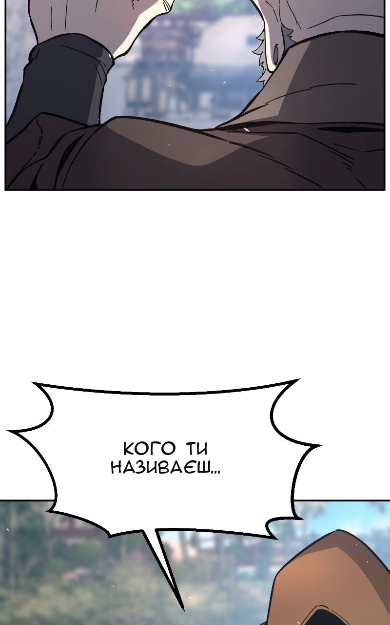 Сторінка 91