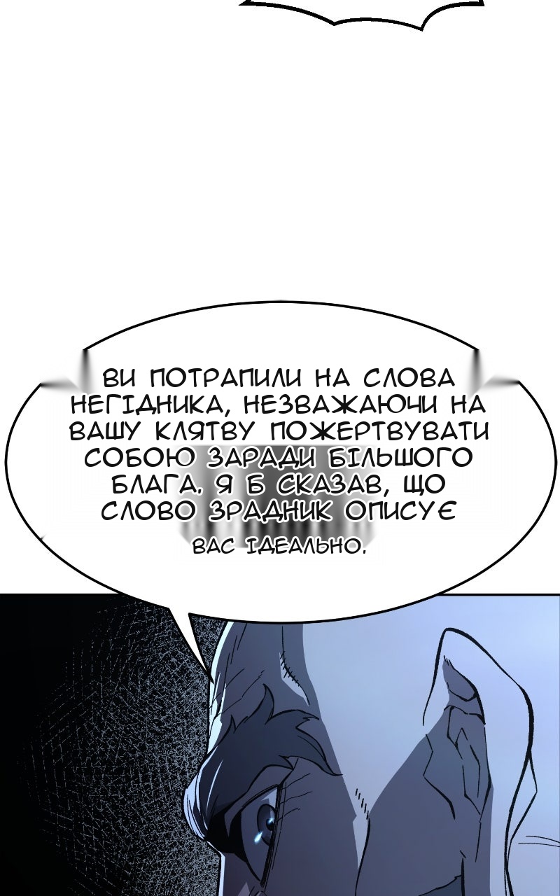 Сторінка 93