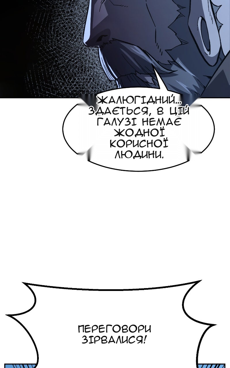 Сторінка 94