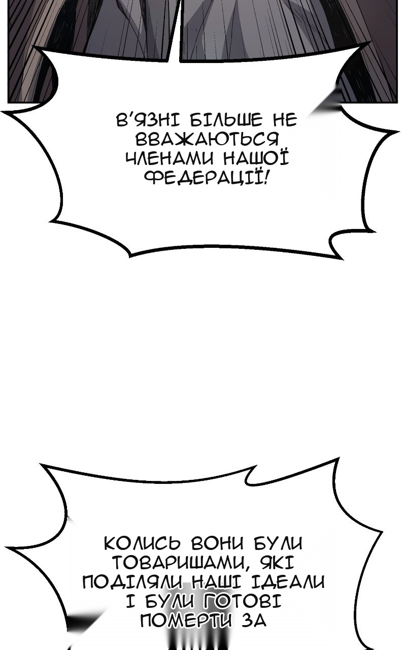 Сторінка 96