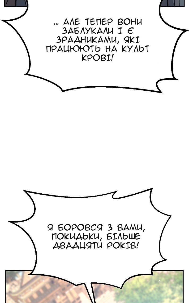 Сторінка 98