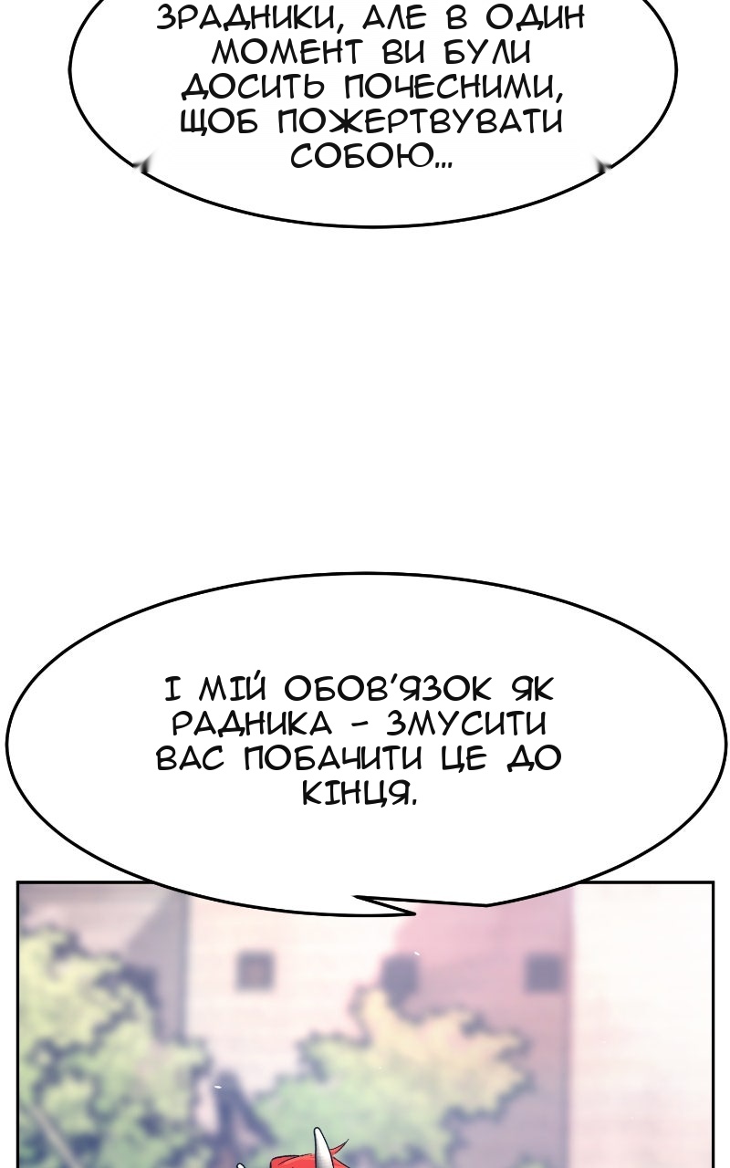 Сторінка 102