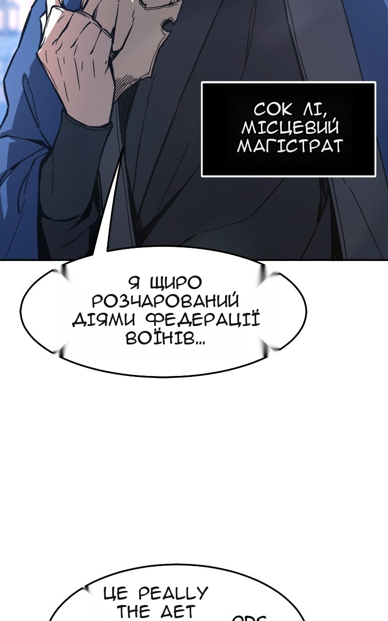 Сторінка 110