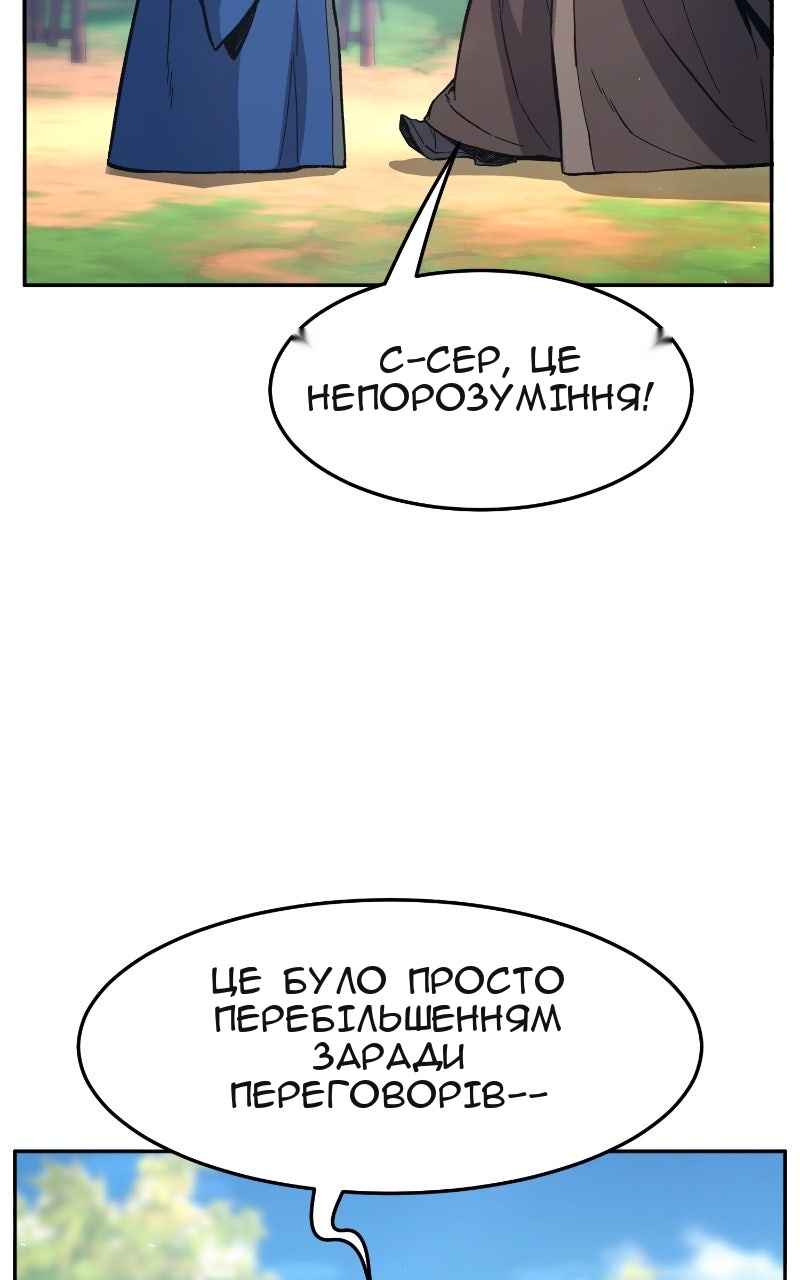Сторінка 112