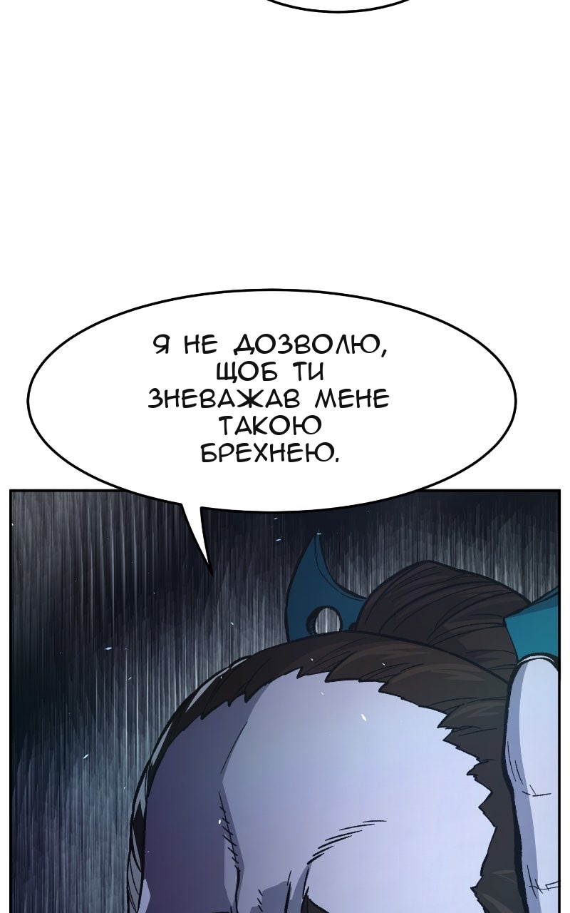 Сторінка 114