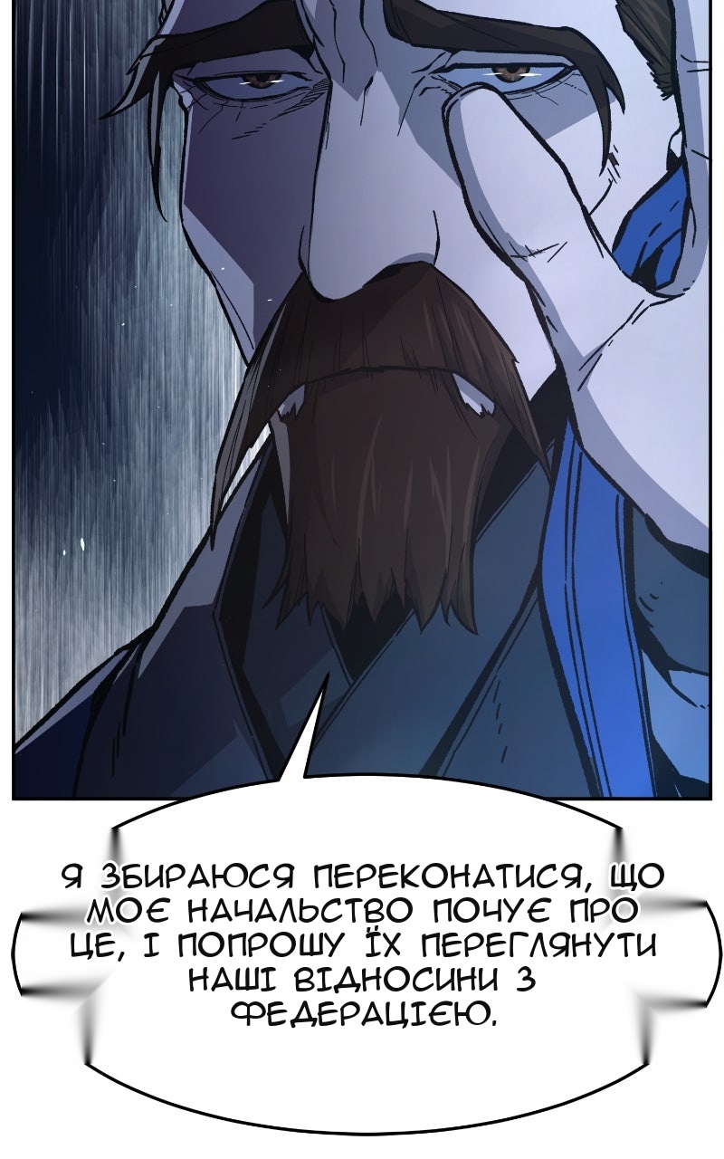 Сторінка 115
