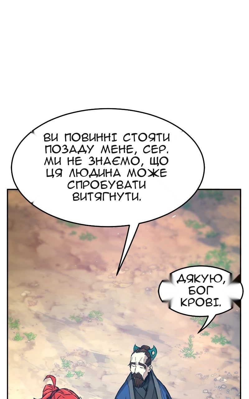 Сторінка 116