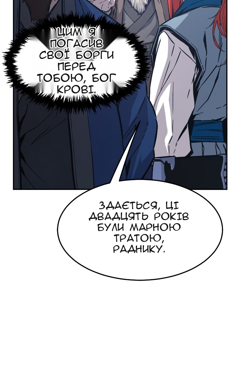 Сторінка 119